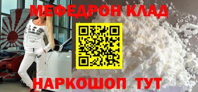 скорость mdpv Гусиноозёрск