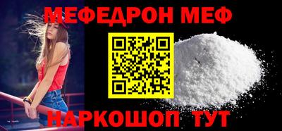 скорость mdpv Гусиноозёрск