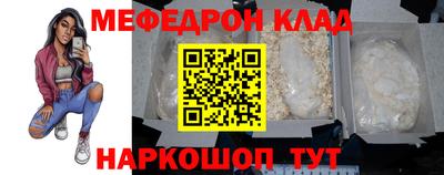 прущая мука Гусев