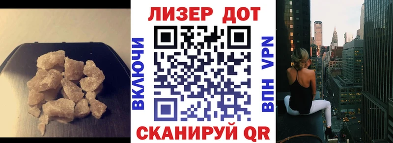 где купить наркоту  Лабинск  Лсд 25 экстази ecstasy 
