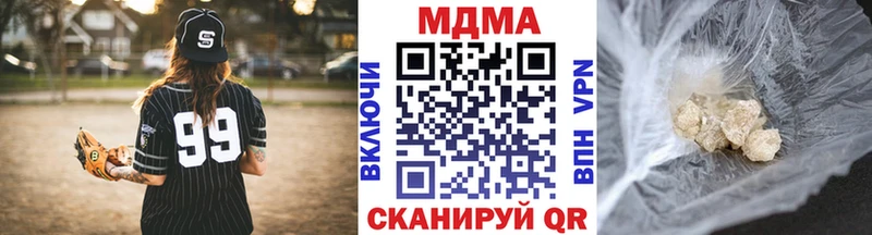 MDMA crystal Лабинск