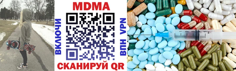 купить наркотики цена  Лабинск  МДМА молли 