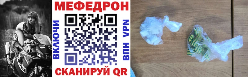 Меф mephedrone  МЕГА сайт  Лабинск 