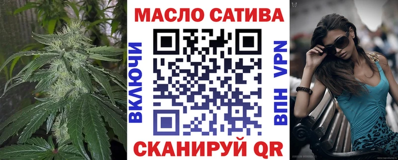 Дистиллят ТГК THC oil  Лабинск 