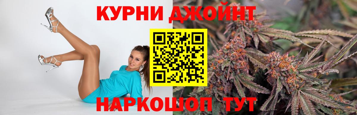 Каннабис White Widow Лабинск