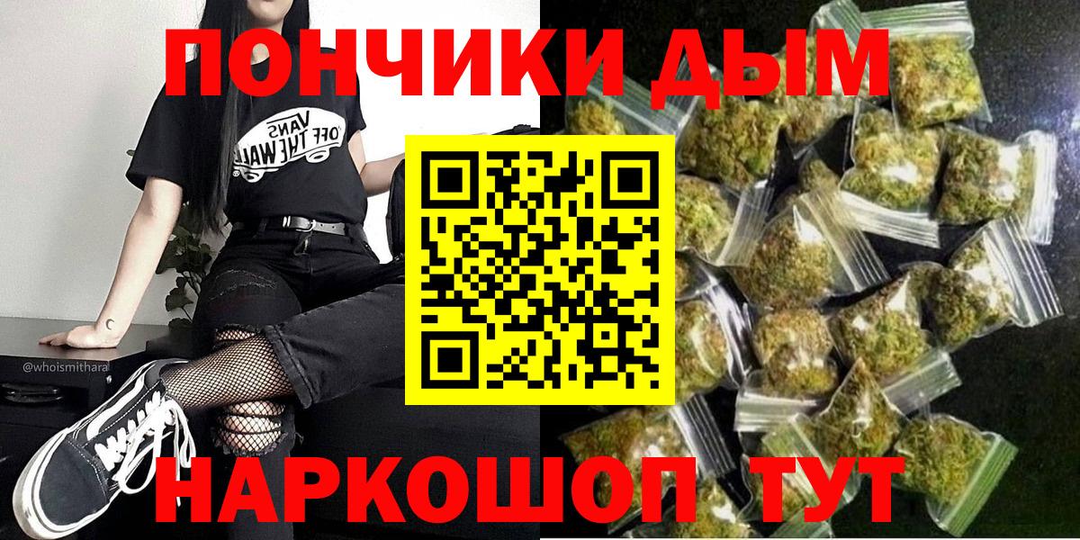 МАРИХУАНА Amnesia  Вход с VPN  Шишки марихуана конопля  Лабинск  Каннабис Amnesia  Канабис ГИДРОПОН 